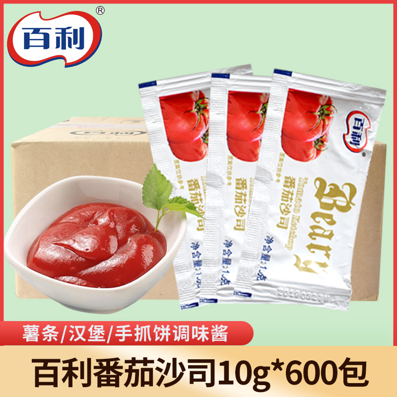 Thyme Tomato Shaji 10gx600 Bag Tomato Sauce Pasta Sauce Tomato Scallions Cake Friar Sauce Commercial