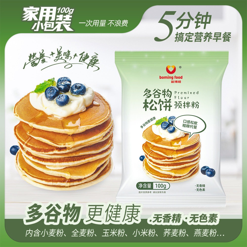 New Boomindo Grain Muffin Premixed Pink Waffle Waffles with Thousand Layers Original Taste Truffle Baking Raw 100g