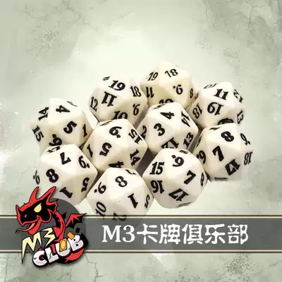 MTG Magic Fengyun Society official 20-sided dice sieve life counter (white random series)