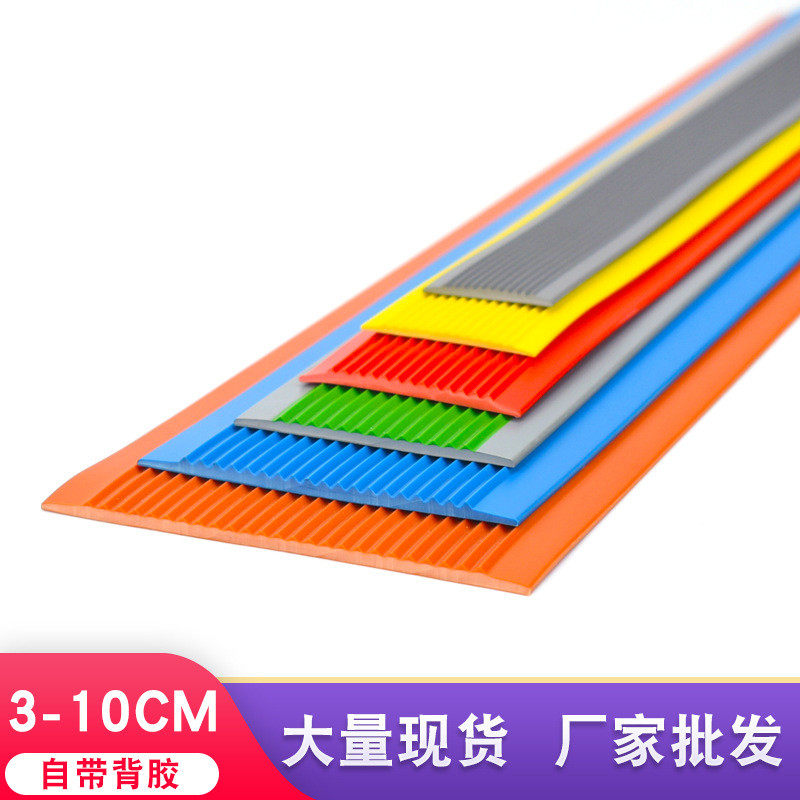 Self-adhesive PVC nursery steps with stairs sticking anti-slip adhesive strips silicone pedalling slope floor pressing edge closing strips