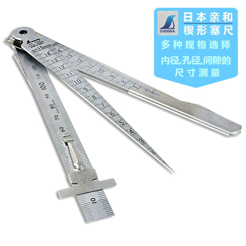 Affinity gap ruler Penguin hole ruler SHINWA Japanese affinity plug ruler Gap ruler Wedge plug ruler Taper ruler