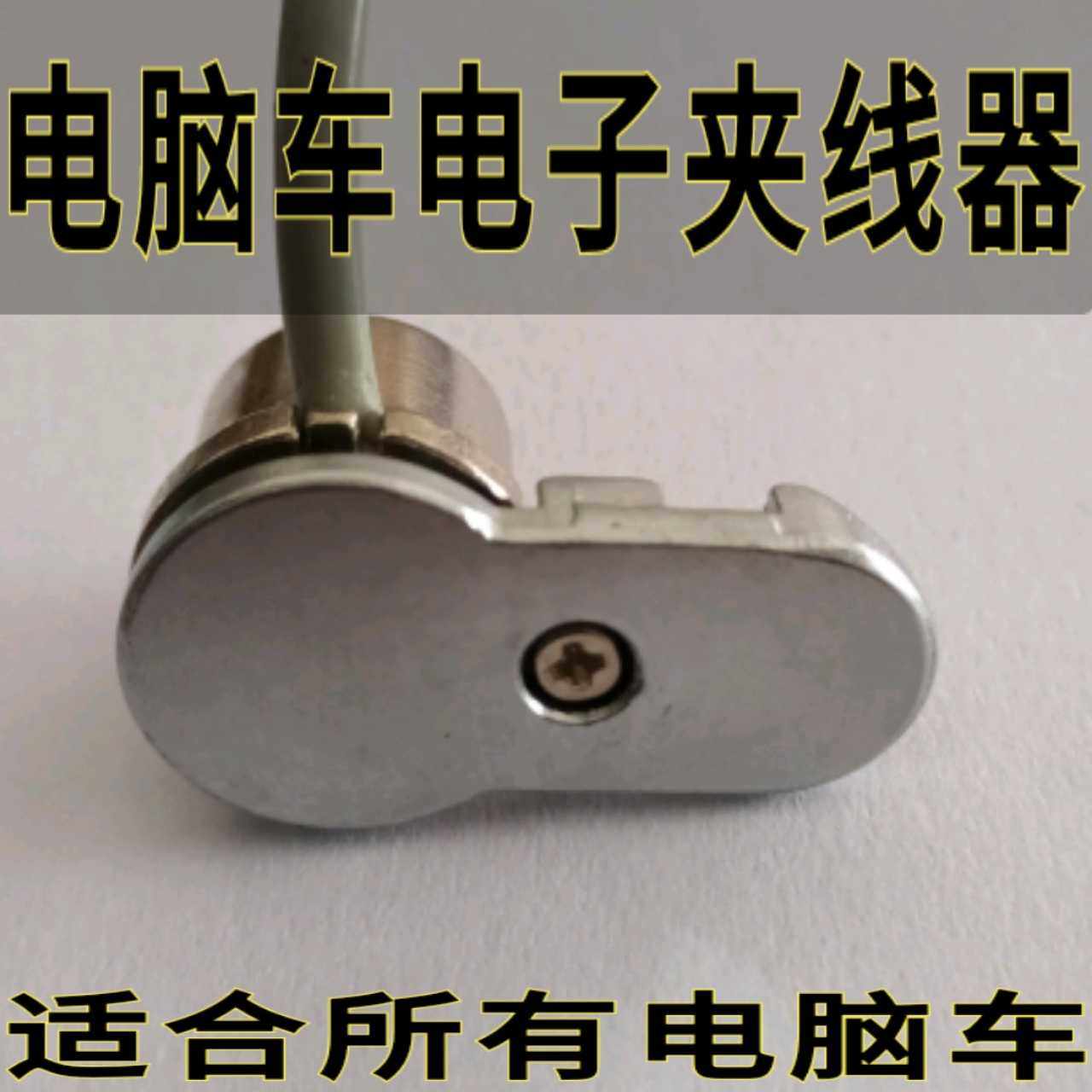 2516 electronic cable clipper computer synchronous car computer flat car universal suction thread shear thick material sewing machine with