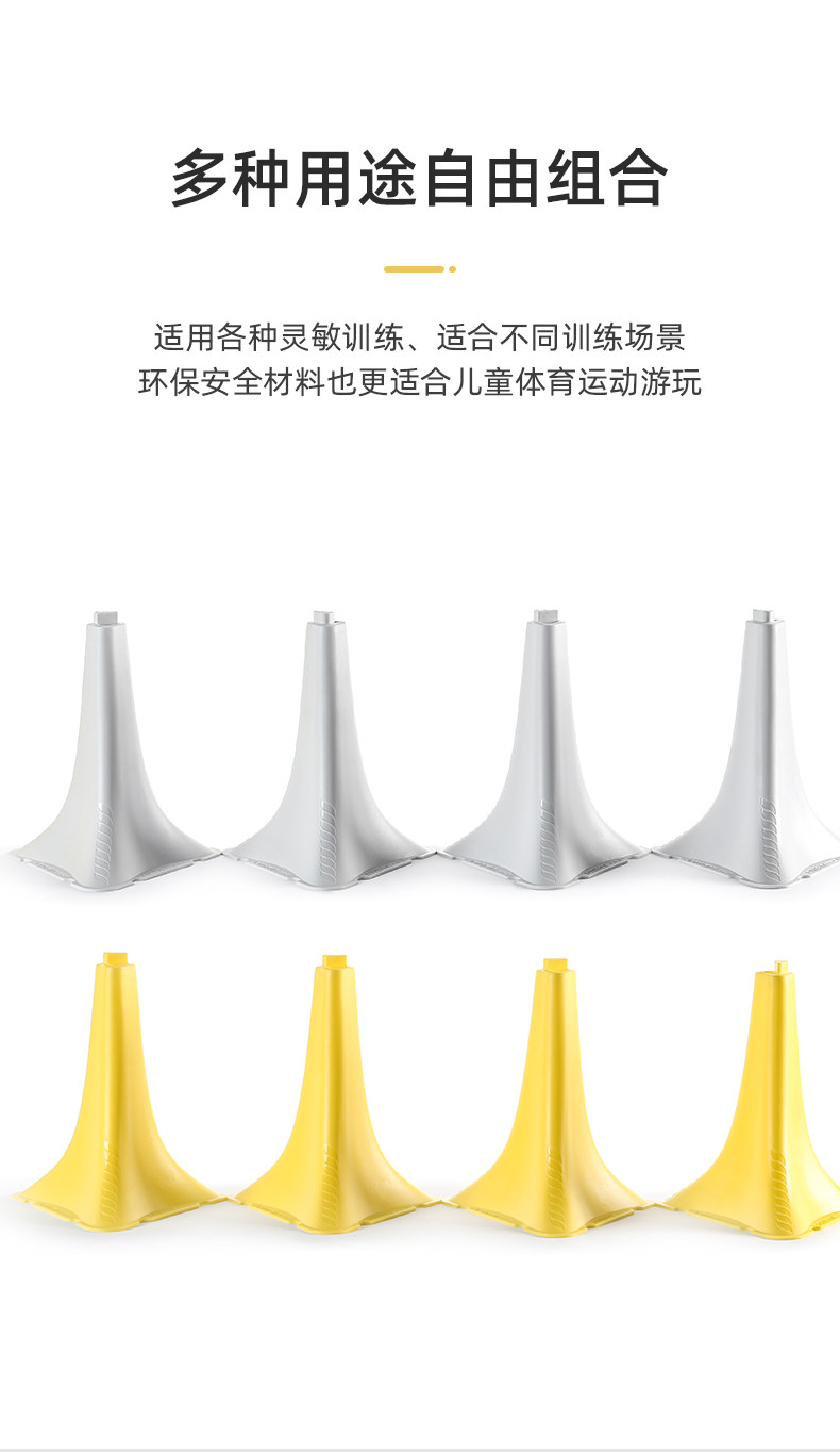 Маркировка joinfit标志碟标志桶敏捷步伐训练标志障碍筒栏足球篮球训练器材