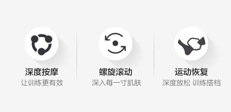 Пена роликовые joinfit泡沫轴狼牙按摩滚轴肌肉放松器筋膜琅琊棒瑜伽柱腿部滚轮