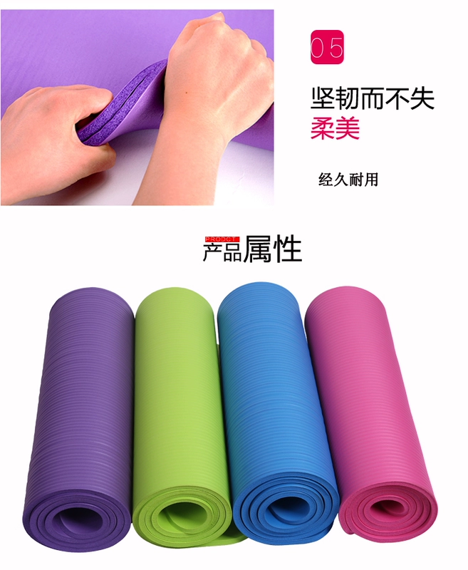 Aomardon Yoga Mat Người mới bắt đầu Di động Trượt dài Nam Nữ Làm dày Mở rộng Yoga Thể dục không tập trung