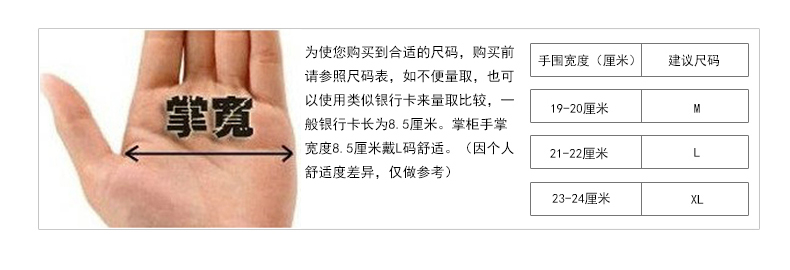 Aomardon健身手套男女哑铃器械单杠锻炼护腕训练半指防滑运动护具 Aomardon健身手套男女哑铃器械单杠锻炼护腕训练半指防滑运动护具