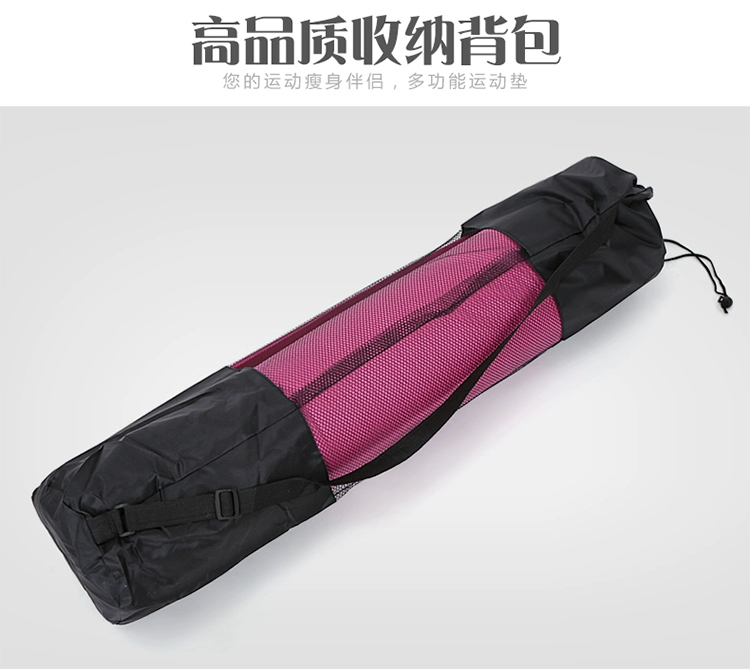 Aomardon Yoga Mat Người mới bắt đầu Di động Trượt dài Nam Nữ Làm dày Mở rộng Yoga Thể dục không tập trung