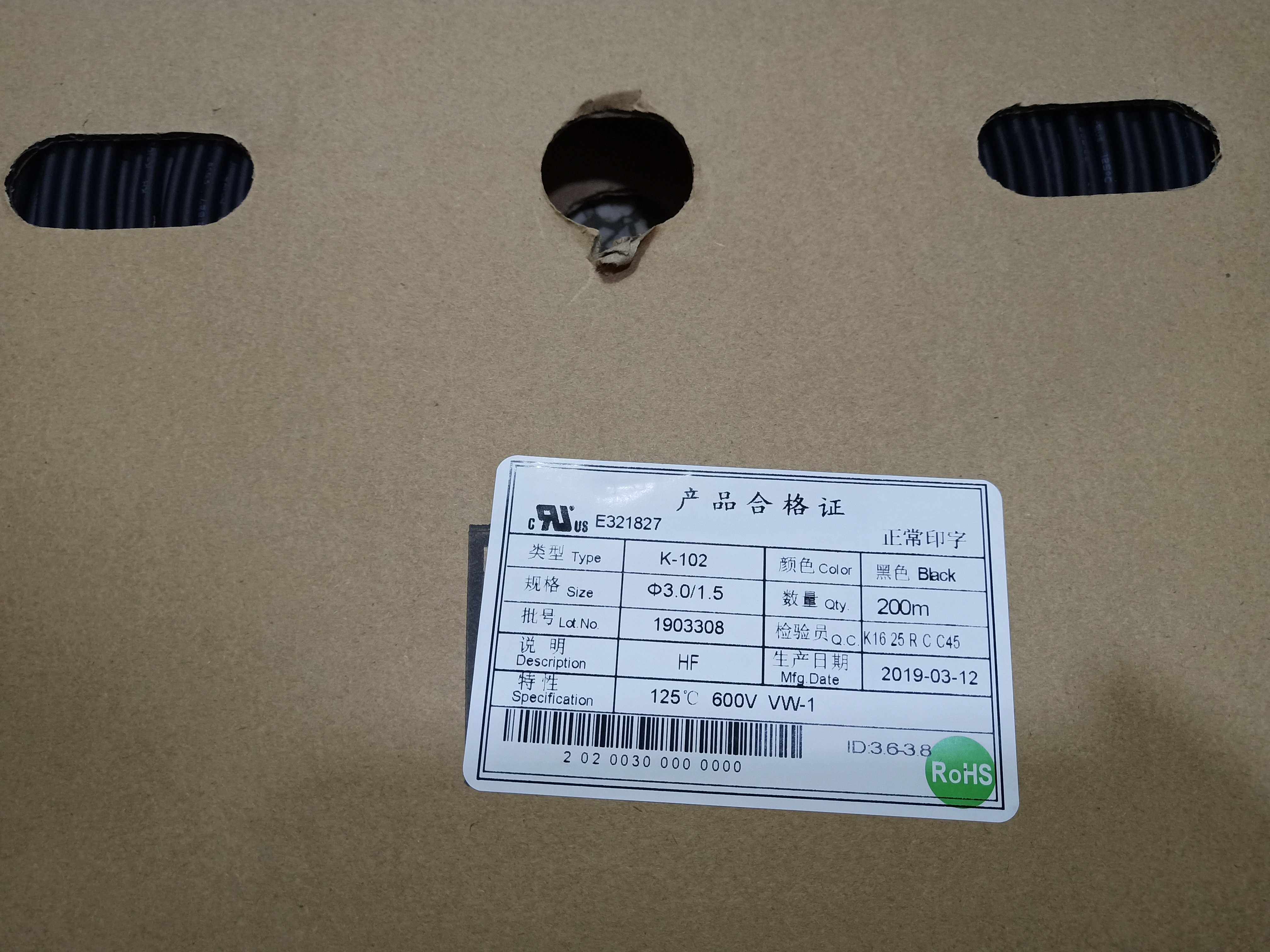 Heat-shrink tube 3mm200 m 125 ° c electronic wire hot-melt heat-shrink sleeve hot wind gun heating shrink tube