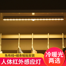 20led human body sensor light USB charging aluminum alloy wardrobe cabinet induction light control infrared night light