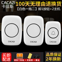 Katja A10 one for two wireless doorbell Home villa doorbell long-distance remote control elderly patient pager