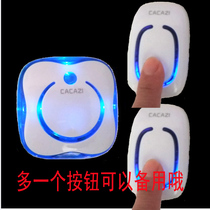 Two-for-one wireless home doorbell Katjas flash digital music long distance plug-in elderly service pager