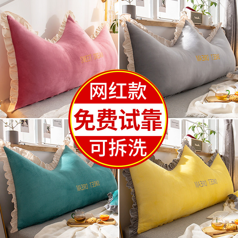 ins crown bedside cushion soft package dormitory pillow removable and washable tatami bed large back cushion pillow children