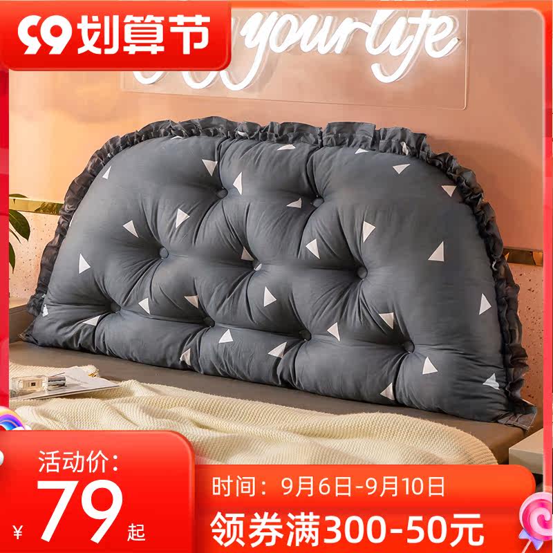 100% cotton Korean style bedside cushion heightened double sofa large backrest soft bag removable and washable tatami bed long pillow