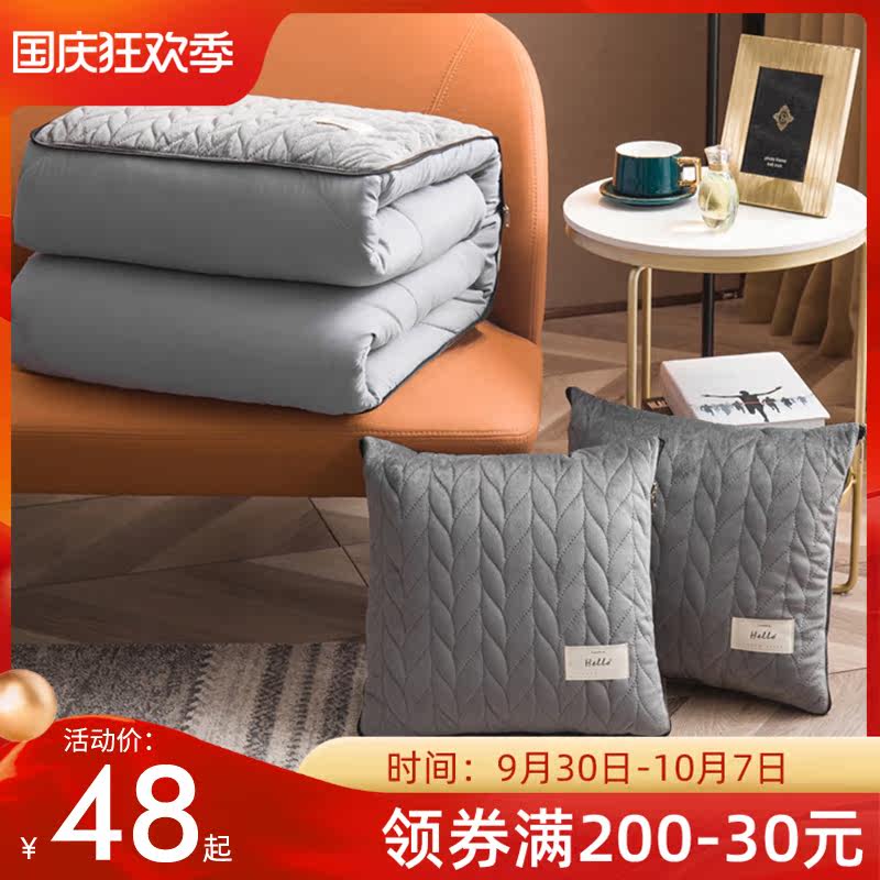 Velvet pillow quilt dual-use office thickened nap blanket folding pillow quilt two-in-one car pillow