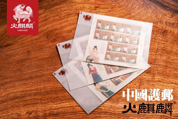 (Fire Kirin) Paper Protective Mail Bag Waxed Paper Bag Edition Ticket LZD-12 210X160mm 50 Packs