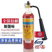 3kg carbon dioxide fire extinguisher MT3 fire extinguisher 3 kg portable CO2 fire extinguisher acceptance free of worry