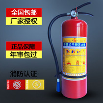 Portable home extinguisher 4kg dry powder 4 kg for car shop with 1kg2kg3kg5kg8kg fire equipment