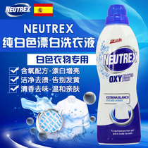 NEUTREX Pure White Bleach Detergent for white clothes Bleach brightening De-yellowing Decontamination Decontamination Decontamination Decontamination Decontamination Decontamination