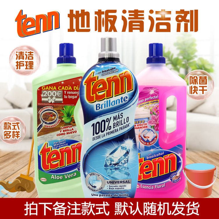 Spain imported tenn floor cleaner wooden tile wash floor water cleaning care sterilization multi-purpose