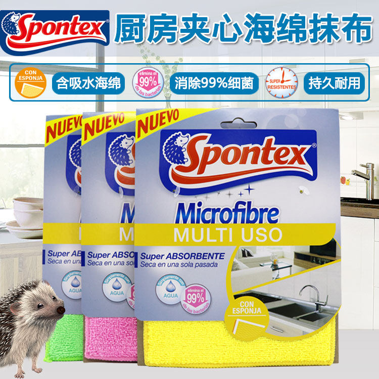 Spontex Kitchen with a package of Spontex Sponge Sponge Rag thickening water absorption Decontamination durable household cleaning rag