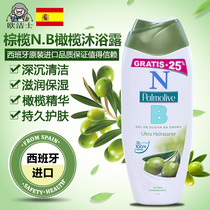 Spanish imported Palmolive palm olive milk shower gel moisturizing and moisturizing long-lasting fragrance 750ml
