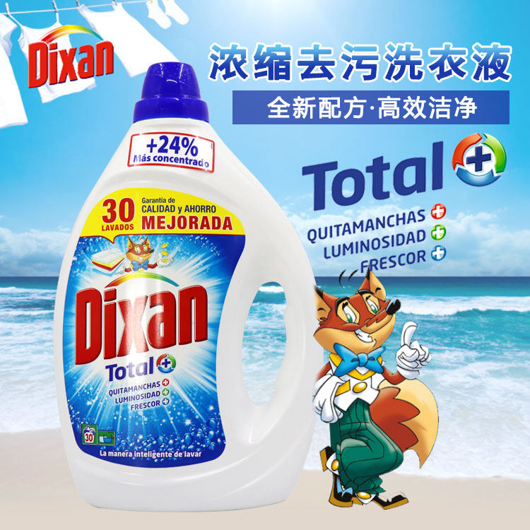 Dixan Efficient Concentrated Clean Decontamination Laundry Detergent 1 5L brand new improved formula Keep brightness clear aroma type