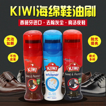 Spain imported KIWI shoe polish sponge brush leather maintenance care oil universal shoe polish artifact color repair