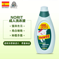 Spain imported Norit soft wash care one laundry detergent machine wash for 850ml