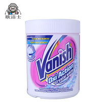 Imported VANISH Bilian super universal white stain removal pa washing powder 500g