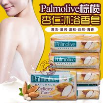 Spanish imported palmolive palm olive almond bath soap 90g for men and women
