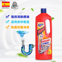 Spain imported ROSAS Rose pipe dredging liquid sewer pipe dredging agent 1000ml