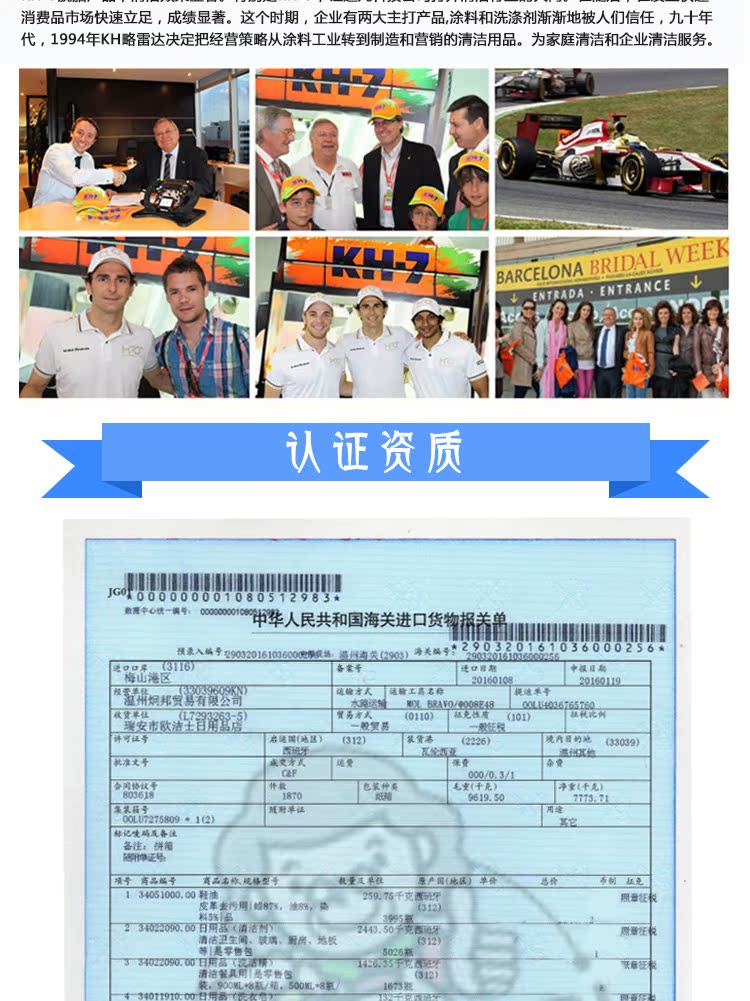 tẩy rửa bồn cầu Tây Ban Nha KH-7 bột giặt mạnh  nước giặt quần áo nhẹ  loại bỏ vết bẩn quần áo - Trang chủ nước chà bồn cầu