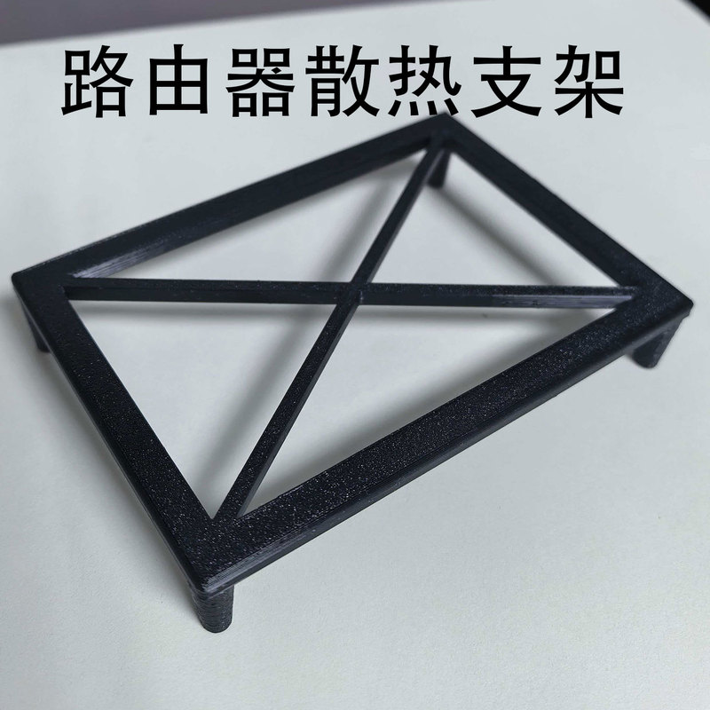 Router Cooling Stand, Bracket Base, Elevated Device Stand, Desktop Storage Rack, Bracket, Ventilation Router Cooling Stand, Bracket Base, Elevated Device Stand, Desktop Storage Rack, Bracket, Ventilation