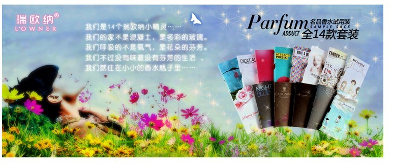 Nước hoa LOWNER / Ruiona Mẫu thử nghiệm 3ml Nước hoa Q Phiên bản kéo dài 16 Hương thơm chính hãng nước hoa alaia