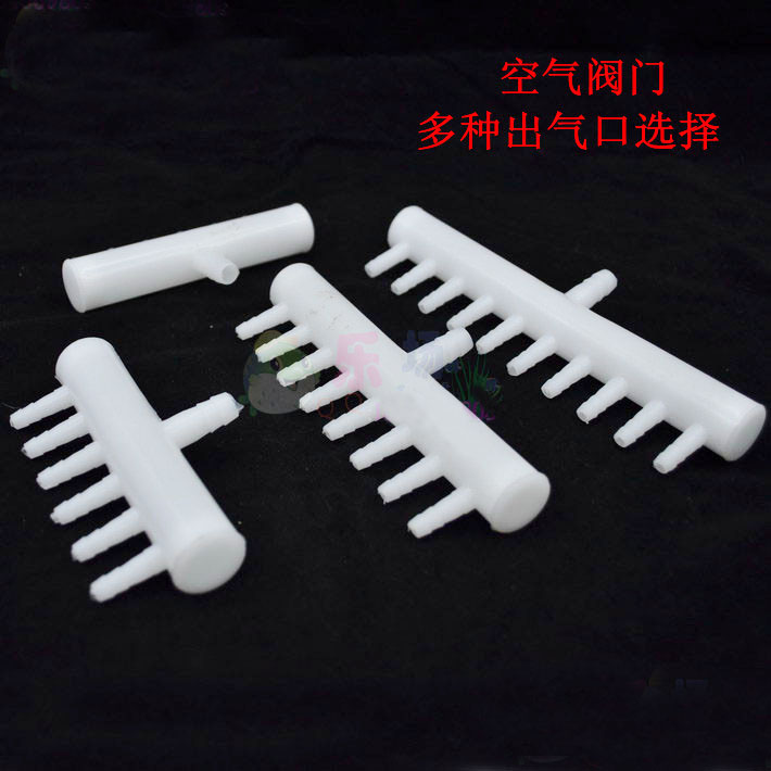 Fish aquarium oxygenation fish tank oxygen pump accessories oxygen tube three-way joint glue valve air distributor