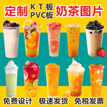 Milk tea fruit tea beverage special-shaped KT board PVC board custom-made stand-up card table three-dimensional standing advertising display board