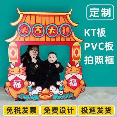insKT board photo frame making circle of friends New Year hand Group Photo Photo Photo prop facebook