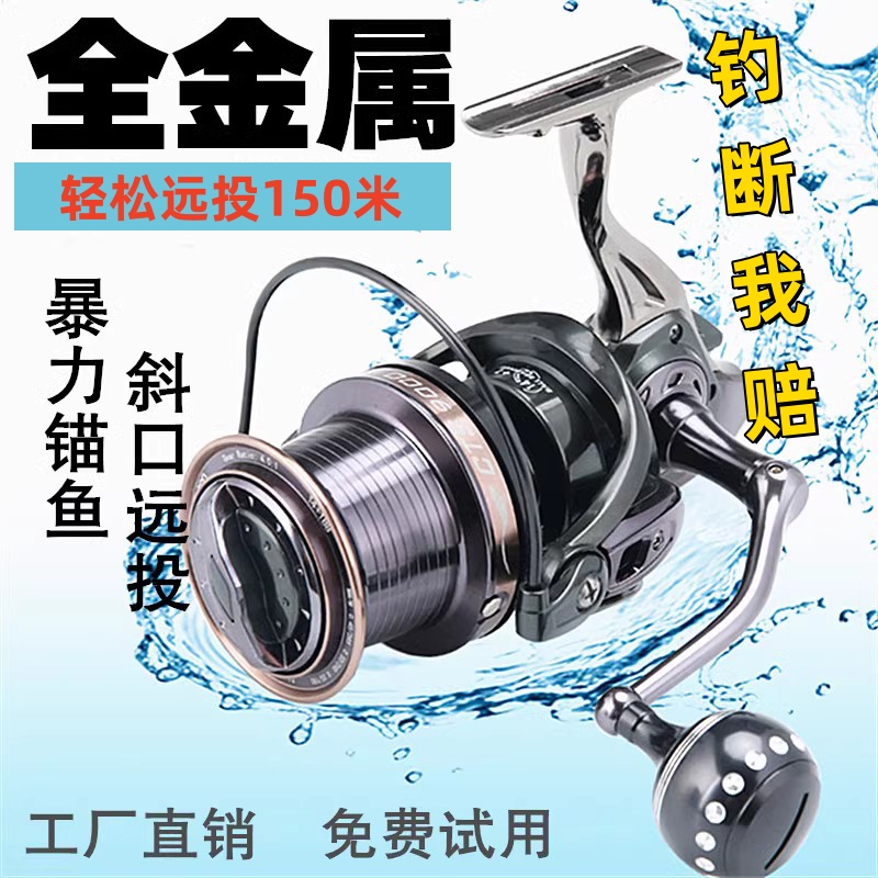 Fishing Reel Made of All Metal, Gapless Spinning Reel for Sea Fishing, Long-Distance Casting, 10000 Type, Saltwater Resistant Fishing Line Reel
