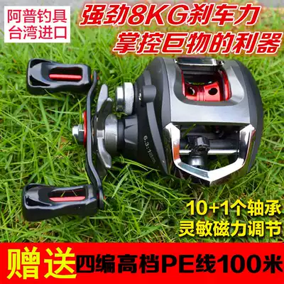 Apu micro-throwing drip wheel anti-explosion line magnetic brake road sub-wheel black pulley raft fishing long drop drip micro-lead wheel