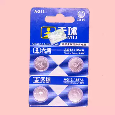 LR44 A76 AG13 1 5V alkaline button battery X700 FM2 OM2 and other negatives for camera