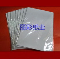 Matte RC suede no-backed ink-jet photo paper 270g RC suede waterproof gold back printed photo paper A4 20 sheets
