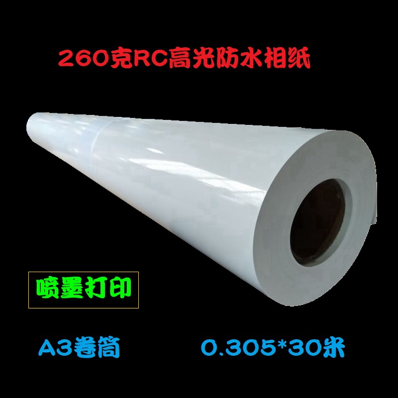 A3 Reel Inkjet Photo Paper 260 grams of Imported RC High Light Bright Waterproof Photo Paper 0 305*30 m 12x16 inch
