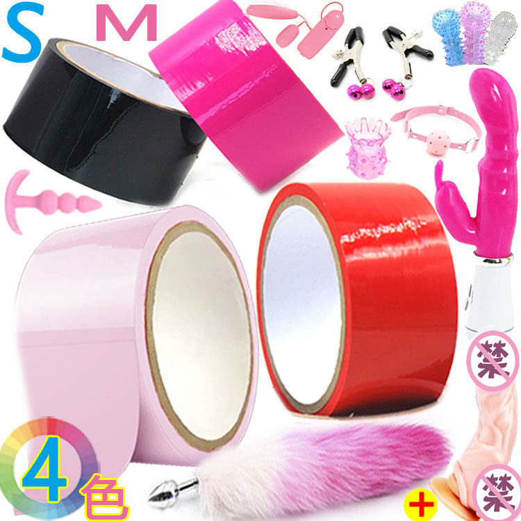 Adult products sm master and servant bondage bondage Mouth and eyes No glue non-stick skin sex tape Electrostatic tape Strap