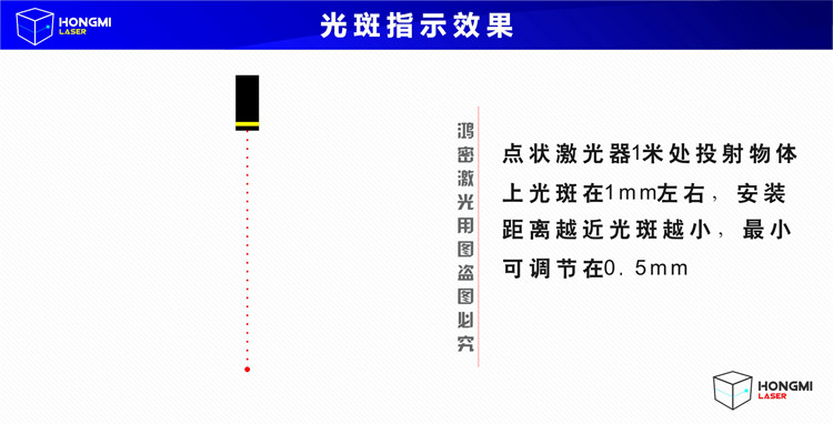 红外线标线器