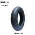 Xe máy Margis Shark King W1 bán nóng chảy lốp 100/90 / 90-10 / 130/120 / 110-70-12 - Lốp xe máy lốp xe máy thái lan Lốp xe máy