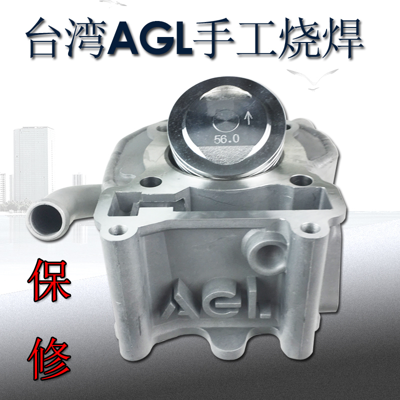 Taiwan AGL Handmade 55 56 58.5 Water Cooled Medium Cylinder Liner Cylinder Fu Xi Qiao Ge Ghost Fire RSZ Modified MK