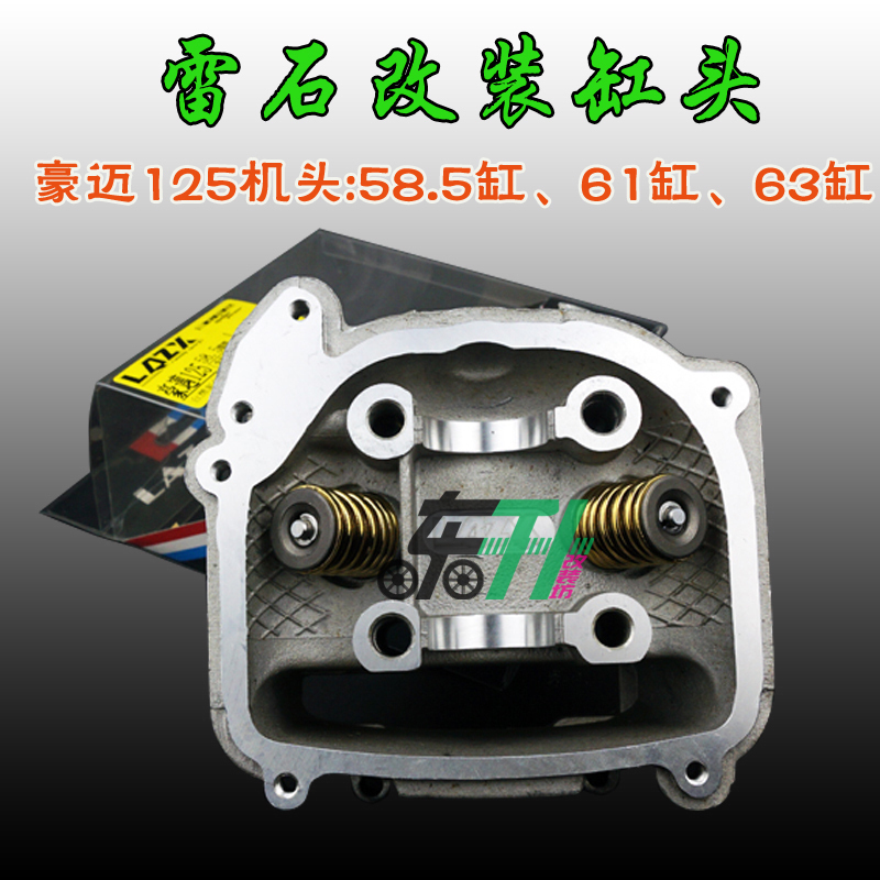 Thunder stone modified GY6150 125 cylinder head assembly 58 5 61 63 200CC Heroic imitation Fuxi Qiao grid ghost fire