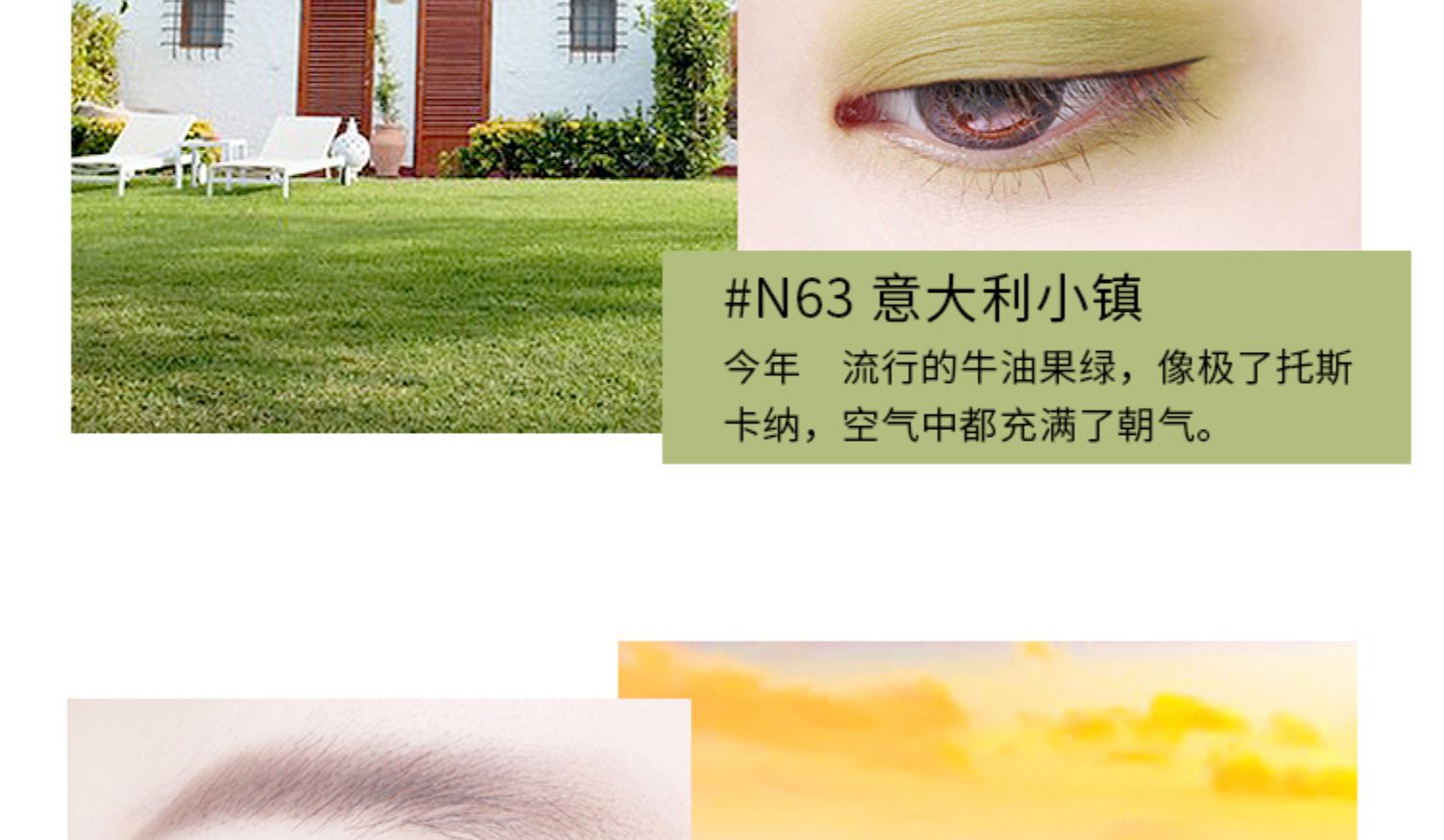 Piara 冉 đầy màu sắc 鎏 vàng đơn sắc bóng mắt đĩa long lanh di động chống mức giá ngọc trai màu đất nghiền - Bóng mắt bảng mắt đẹp