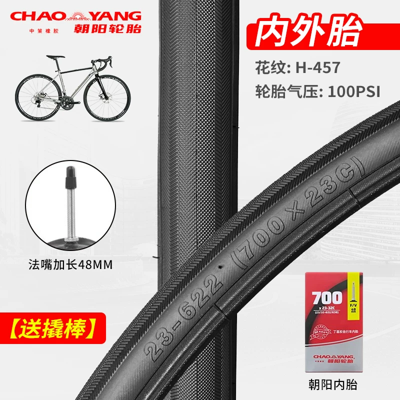 Bike, колесо, шины коробочные, дорожная износостойкая гоночная машина, 700x, 32