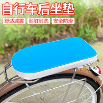 Bicycle saddle shock absorption rear seat childrens bicycle seat cushion thickened and comfortable soft folding car Spring seat cushion